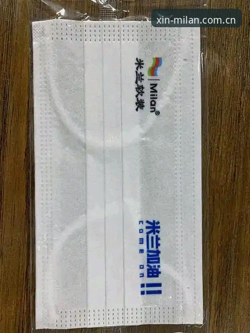 思维焕新2026新版入口使用技巧 米兰体育平台思维焕新v6.3深度评测:从52.1MB安装包到实时同步的实战指南