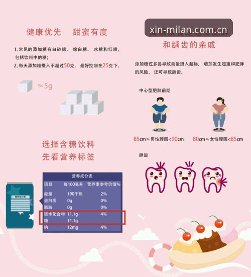 SWAPP中国站下载 米兰体育平台快速上手指南:SWAPP中国站下载与使用完整攻略