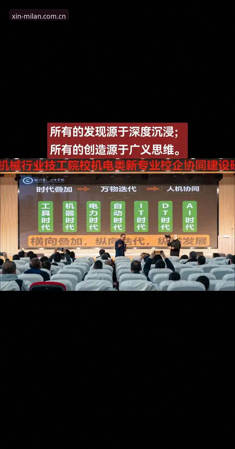 思维焕新v6.3更新日志全面解析：从兼容性到数据追踪的深度迭代体验