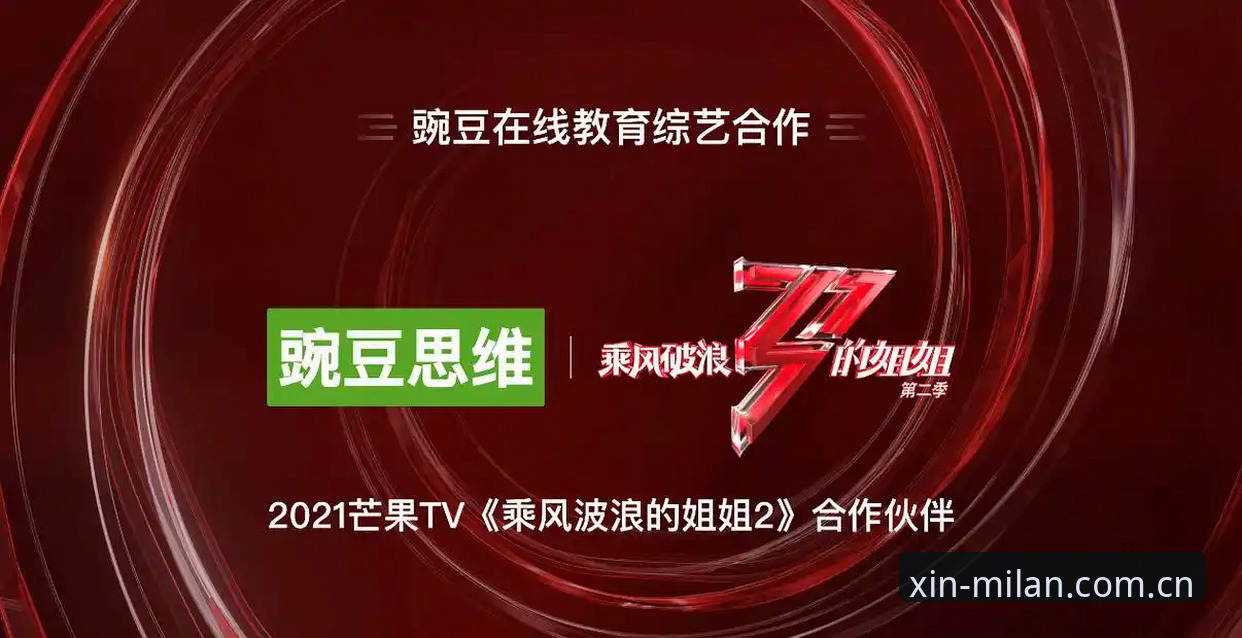 思维焕新兼容版功能详解 思维焕新兼容版功能详解,米兰体育平台用户必备实用指南