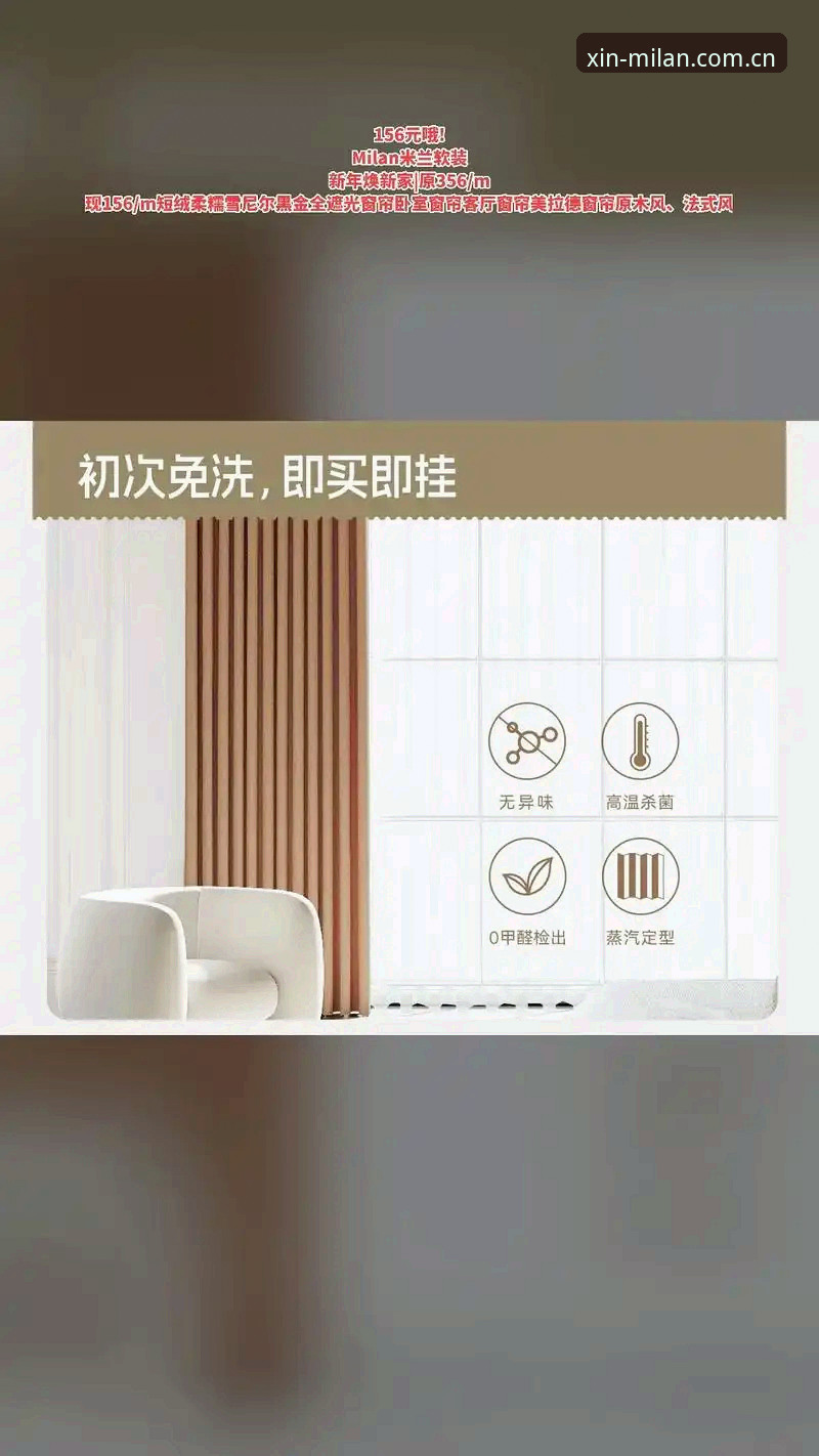 米兰体育平台“思维焕新v6.3”全面评测：从卡顿到丝滑，一场数据加载的逆袭
