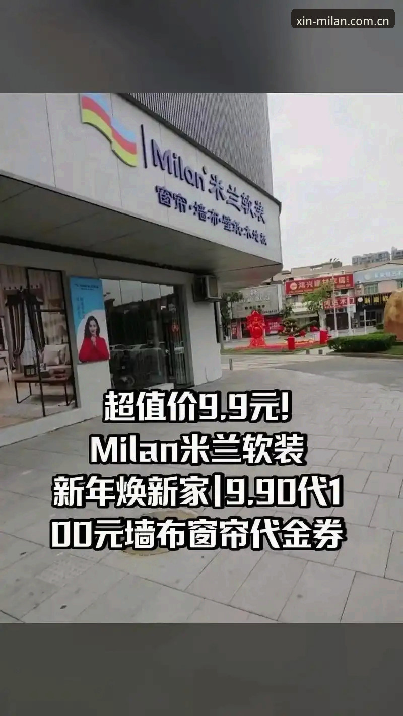 思维焕新2026新版入口iOS版 米兰体育平台思维焕新2026新版入口iOS版上线v6.3,用户老张实测:数据加载快了0.8秒