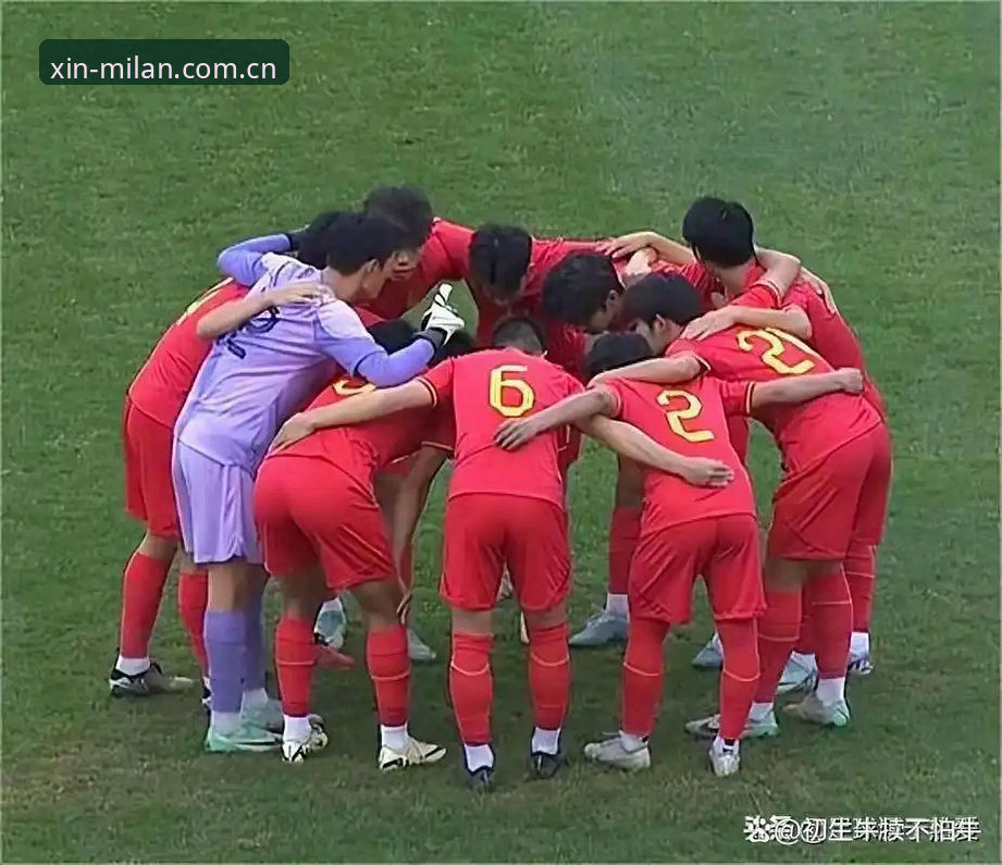 思维焕新兼容版攻略 U19国足0-3完败突尼斯 vs 米兰体育平台的观赛视角:这支球队输在哪里?