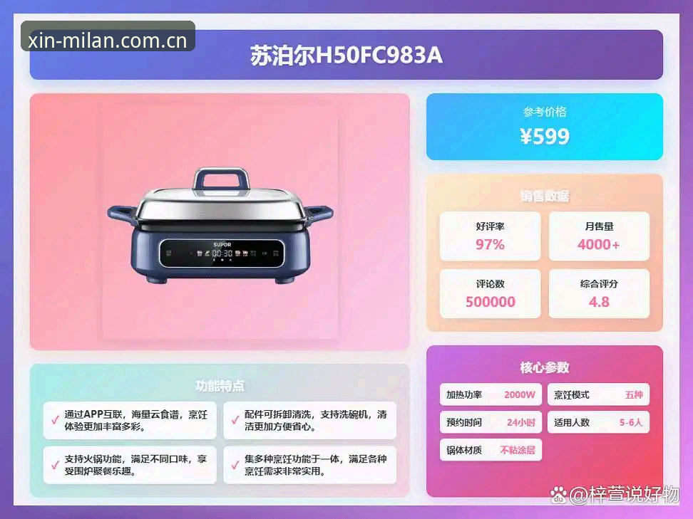 思维焕新2026新版入口深度评测：下载不了？三条路帮你做决定